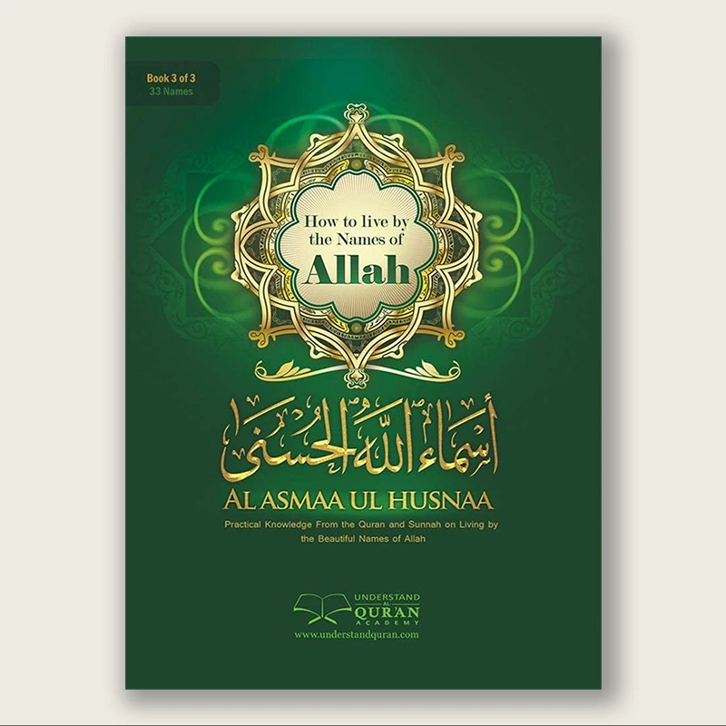 99 Names Of Allah | Al Asmaa Ul Husnaa | How To Live By The Names Of Allah | 3 Volumes