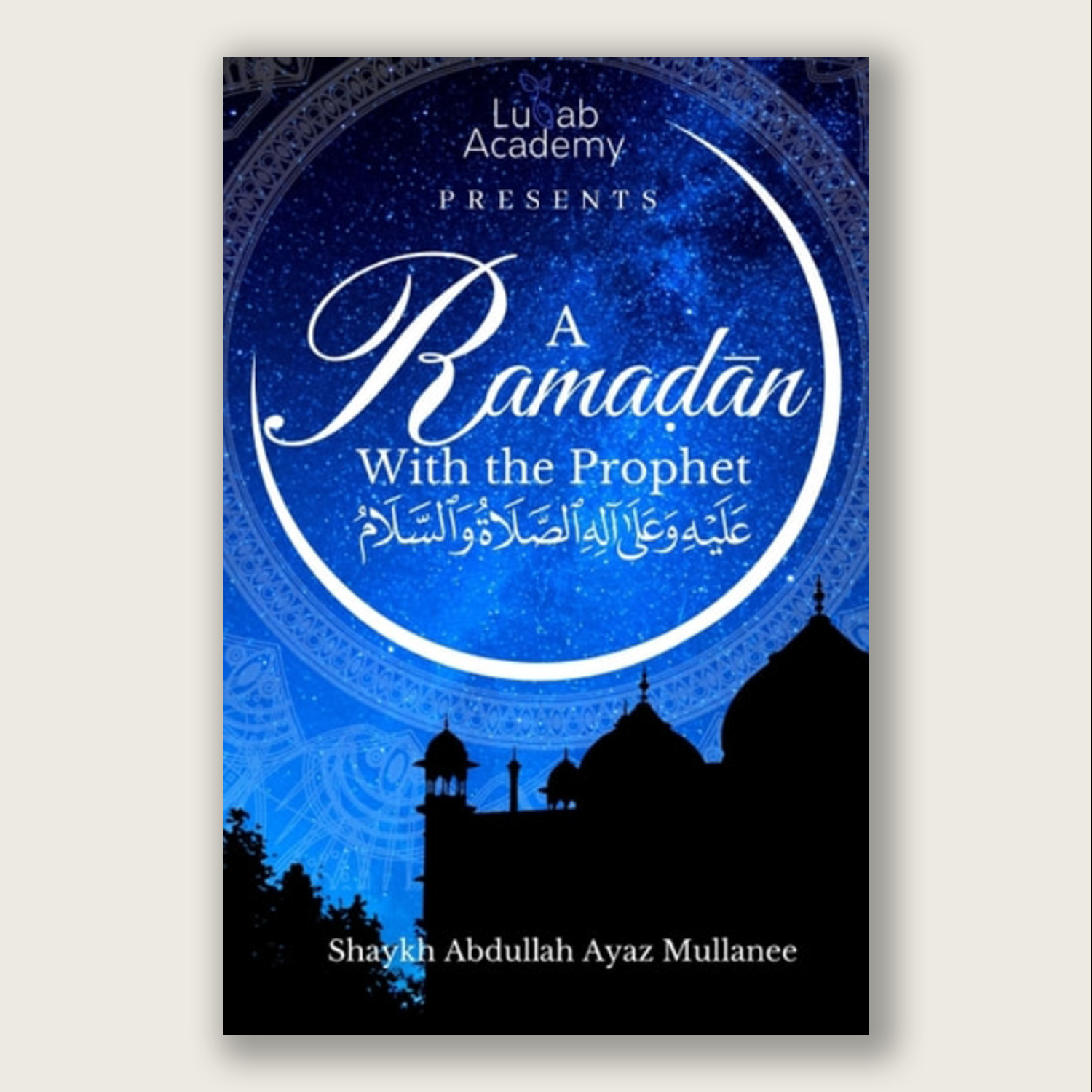 A Ramadan with the Prophet ﷺ