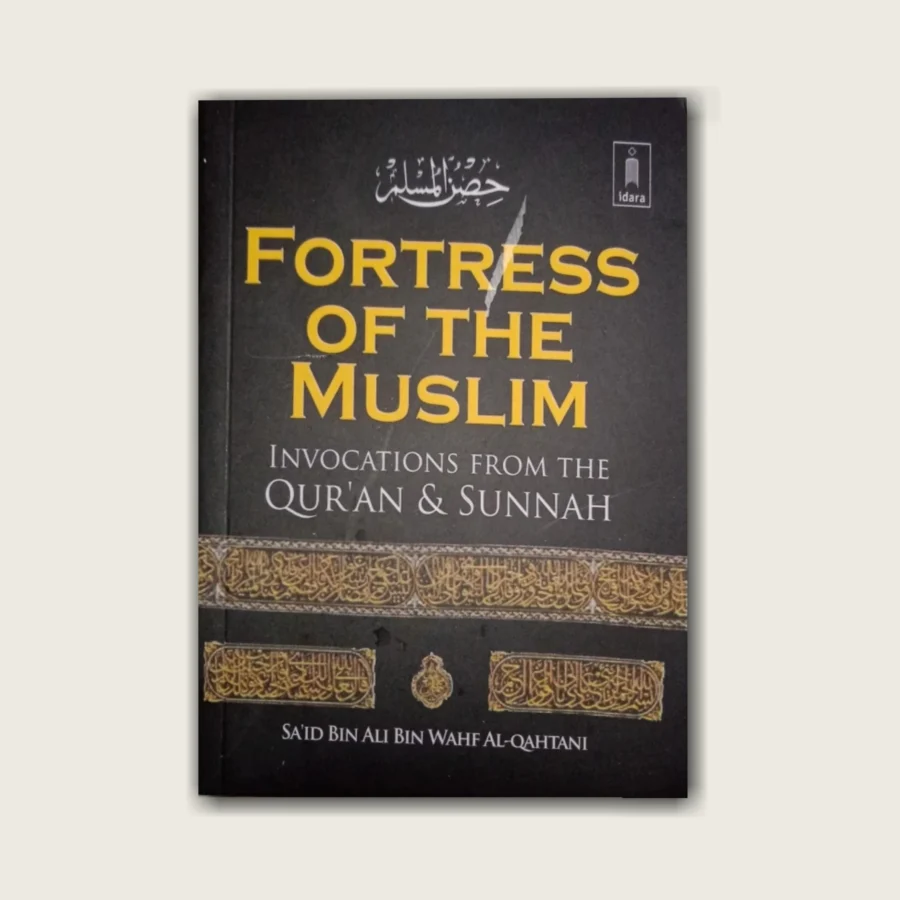 Fortress of the Muslim (Small)
