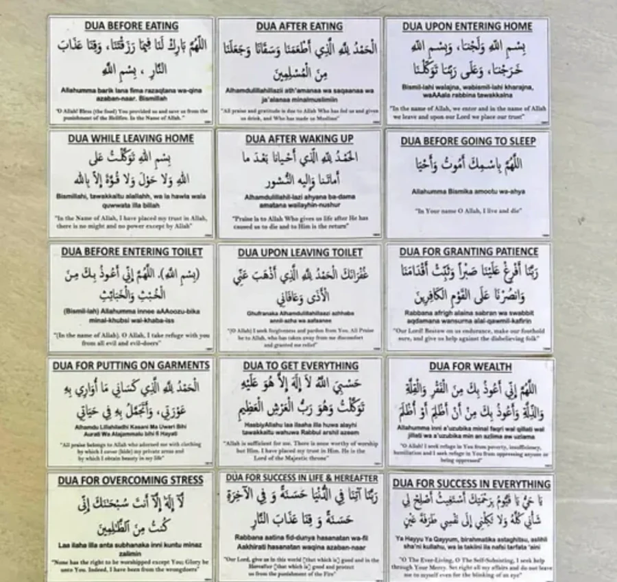 Islamic Duas Transparent Sticker