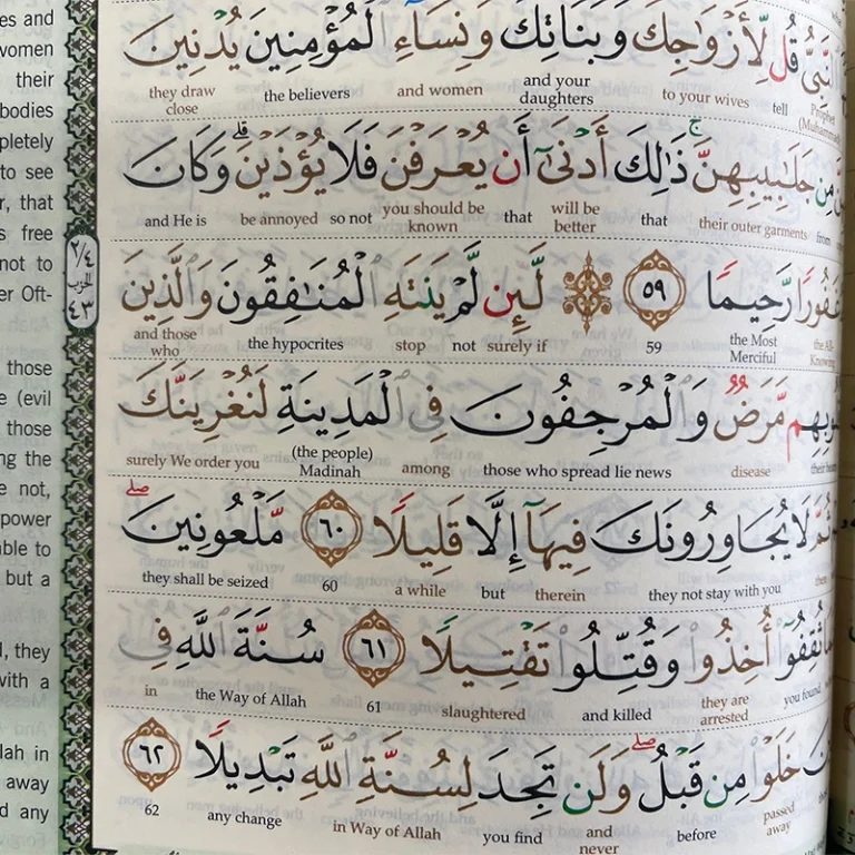 Choosing Your First Prayer Mat — A Buyer's Guide