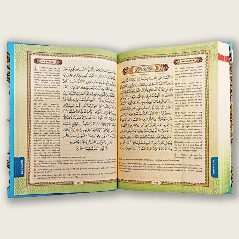 Maqdis Qur'an
