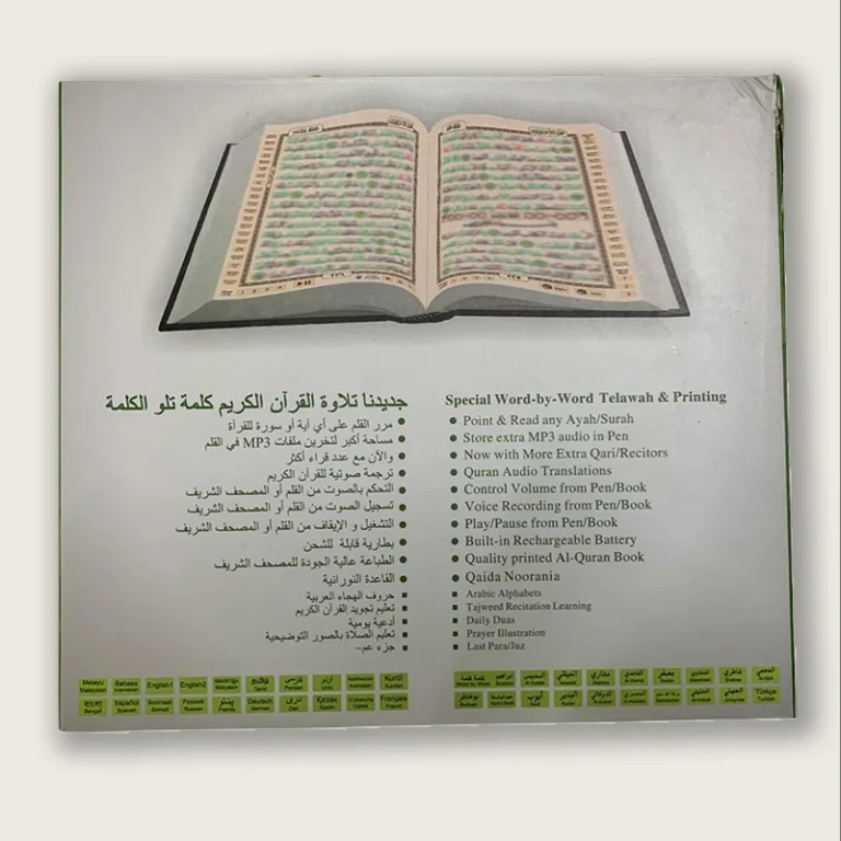 Qur'an Reading Pen