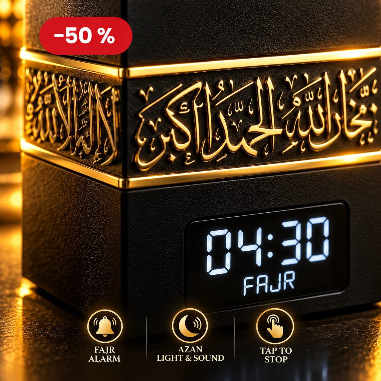 The Fajr Alarm Clock™ — Kaaba-Inspired Luminous Clock