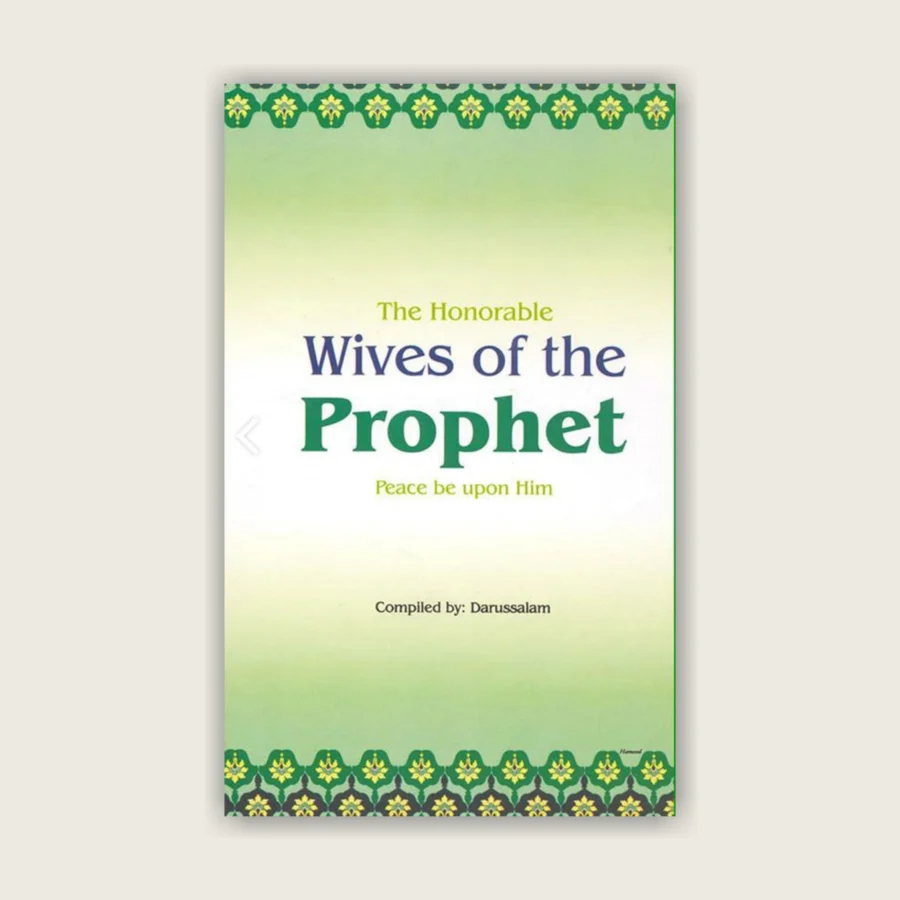 The Honorable Wives of the Prophet ﷺ