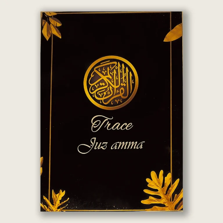 Trace Qur'an Juz 30