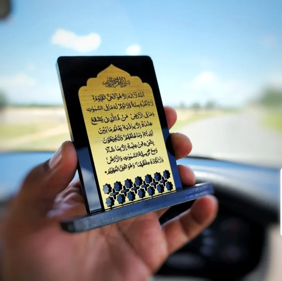 Islamic Car Stand - AYATUL KURSI - Image 2