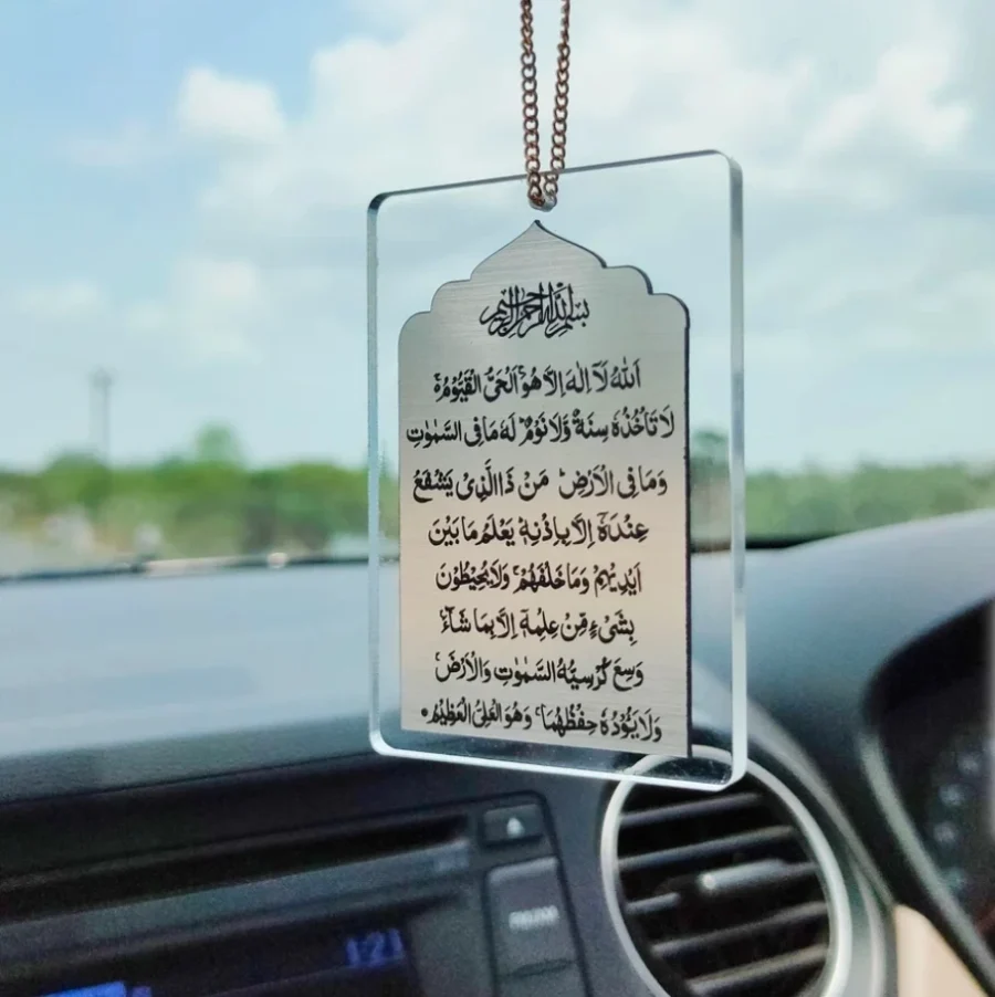 Islamic Car Hang - AYATUL KURSI - Image 2