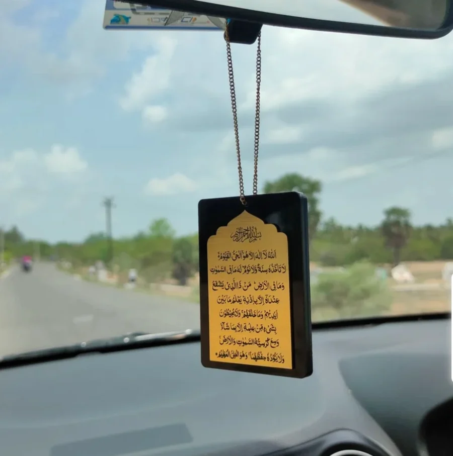 Islamic Car Hang - AYATUL KURSI