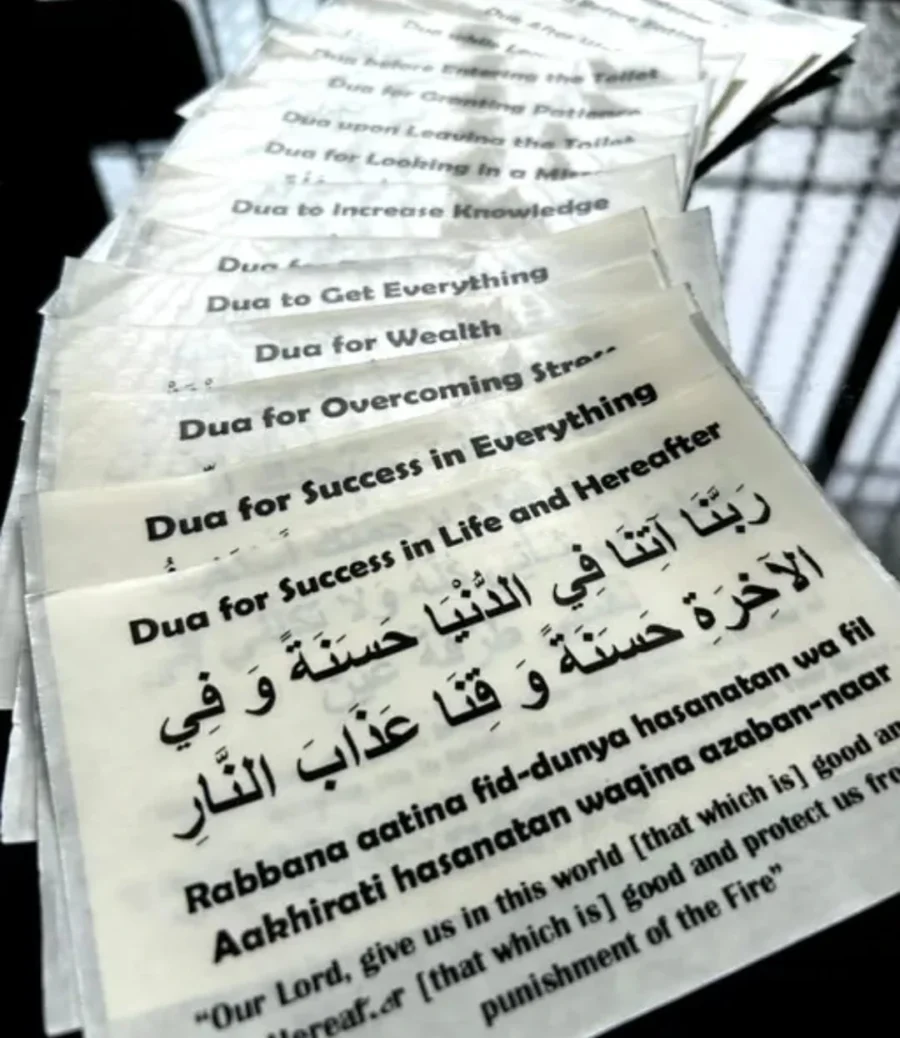 Islamic Duas Transparent Sticker